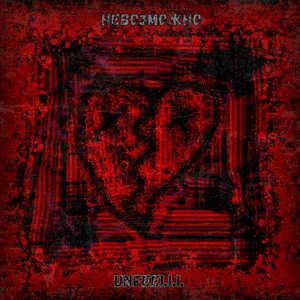 Невозможно