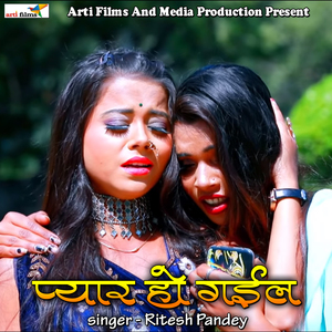 Piyatiya Desi Daru Mahkaua