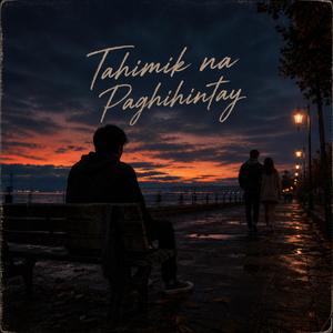Tahimik na Paghihintay