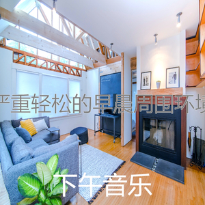 温和轻松的早晨梦想