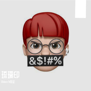 琉璃印（Prod.Trai5or&Raymone）