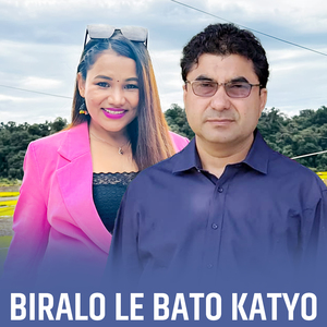 Biralo Le Bato Katyo