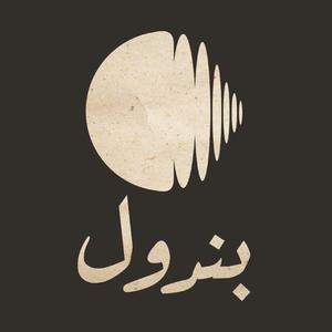Ertegag Khafif -
