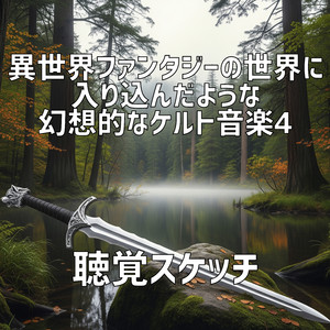 運命の三女神、紡がれる命の糸