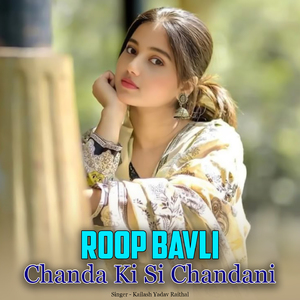 Roop Bavli Chanda Ki Si Chandani