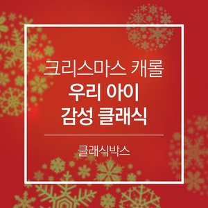 요한 슈트라우스 2세 - 트리치 트레이치 폴카