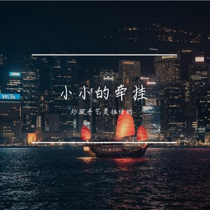我就是你的树洞
