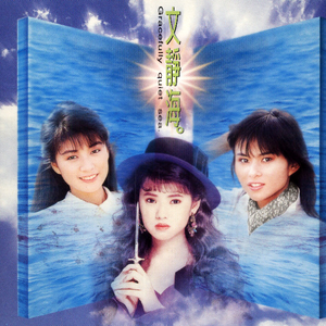 谢谢你曾经爱过我