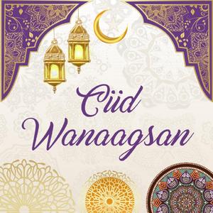 Kullu' Am Wa Antum Bikhair