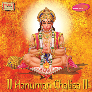 Hanuman Chalisa