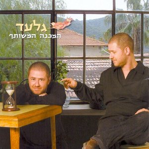 תקוה