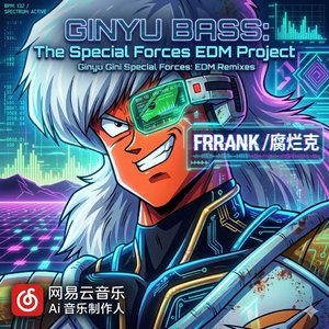 天津饭：孤勇武道家