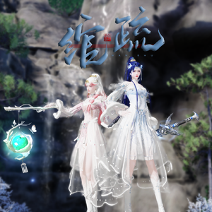 问情（cover：陈亦洺 / 尚辰）