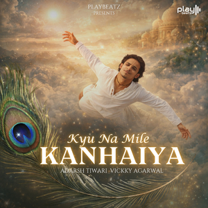 Kyun Na Mile Kanhaiya