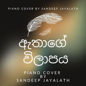 Athage Wilapaya (Piano Cover)