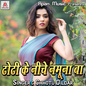 Mahamari Sabke Jaan Marta