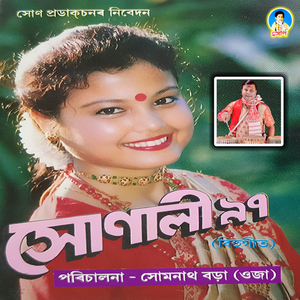 Kopou Fule Kio Boxontote