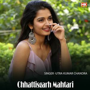 Chhattisgarh Mahtari
