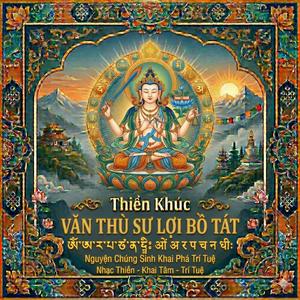 Thiền Khúc VĂN THÙ SƯ LỢI BỒ TÁT