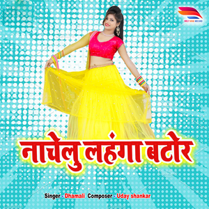 Nache Lu Lahnga Bitor