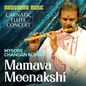 Mamava Meenakshi