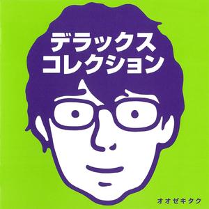 ロードムービースター