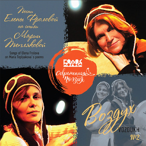 Мне таинственный свет приснится...