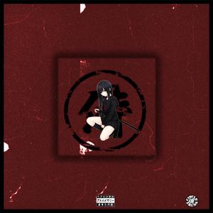 Spinnin' (feat. Yvng AD & Peszo)