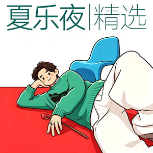 -ユートピア (乌托邦)