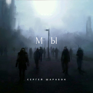 Казачья