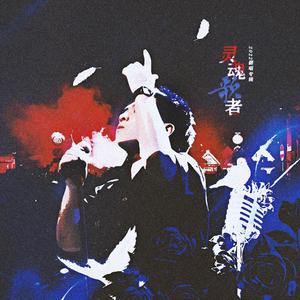 Plus Je Pense à Toi