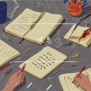 想你化作满天繁星