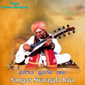 Sangeeta Swaragala Raja
