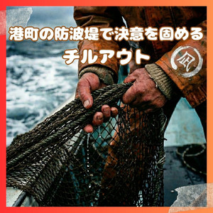 エンジン音と鼓動の同期