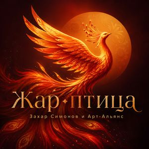 Камень-перстенек