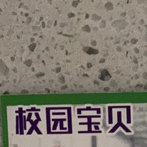 We Got Housewife in the House