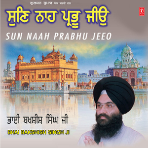 Sun Naah Prabhu Jeeo