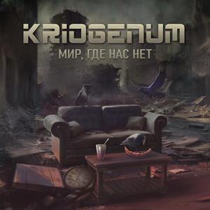 Часы Судного Дня