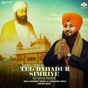 Sab Tudhe Paso Mangde