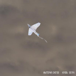 Слышать дождь