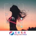 一步上天 (DJ版)
