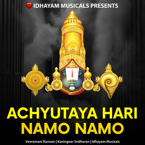 Achyutaya Hari Namo Namo