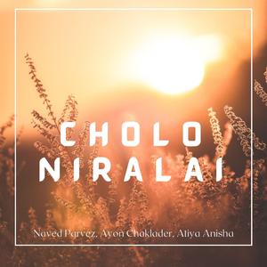 Cholo Niralai (feat. Ayon Chaklader & Atiya Anisha) (Soft Unplugged)