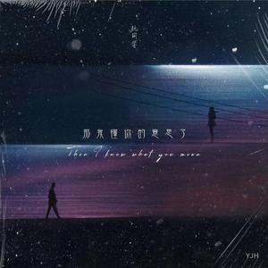 那我懂你的意思了