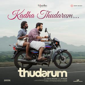 Kadha Thudarum (Timeless Bond) [From "Thudarum"]
