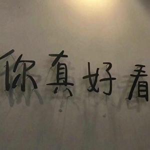绝对占有 相对自由