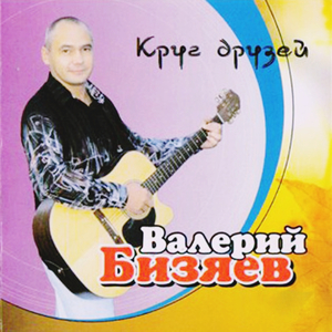 Бисером слёз