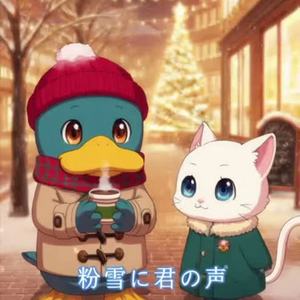 【HB】誰にも巡るHappy Day (ハンドベル) by R2-E2