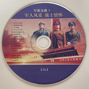 穿军装的川妹子