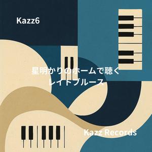 線路に沿って響くサックスの吐息